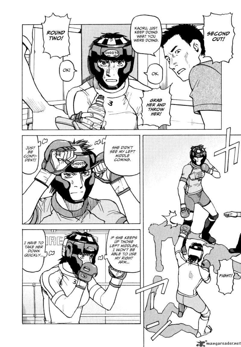All Rounder Meguru 19 12