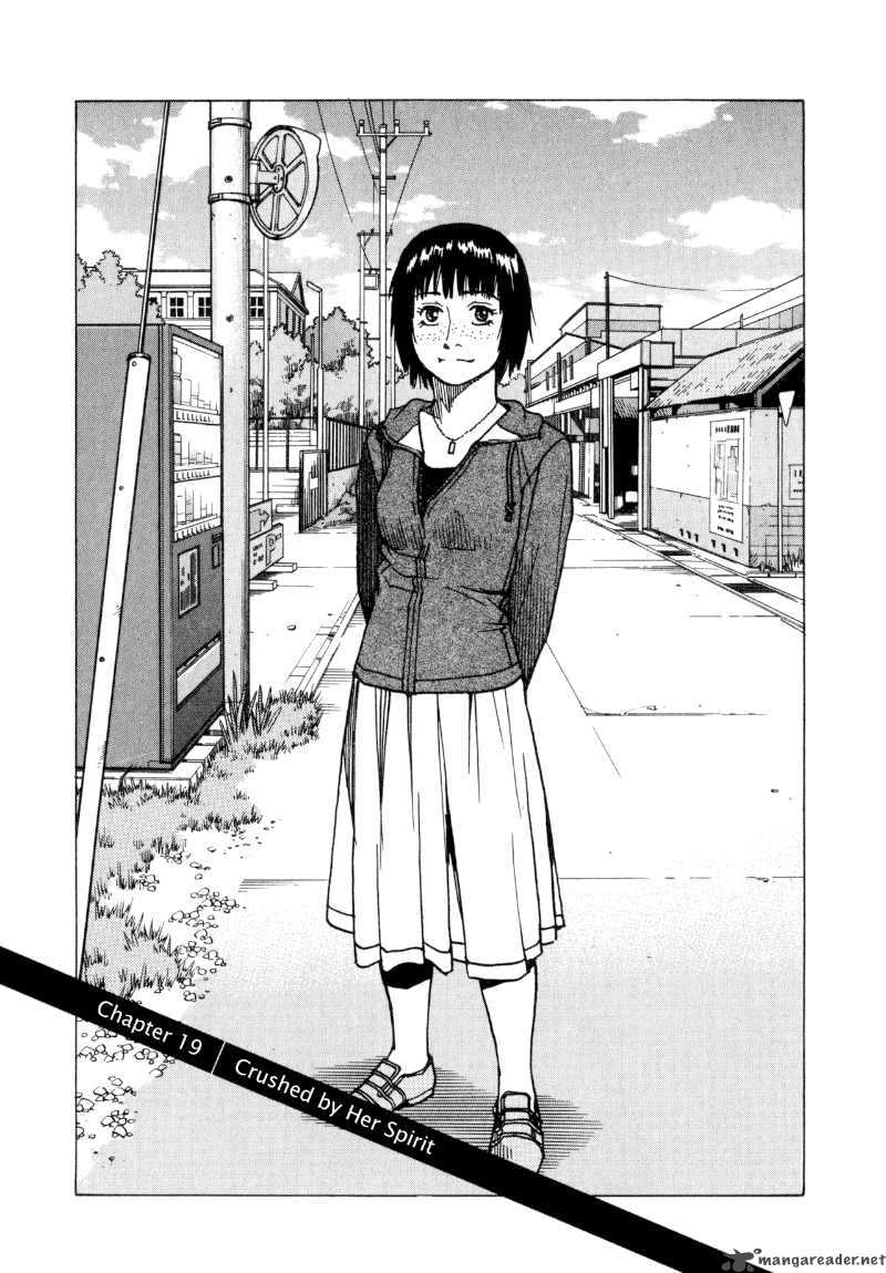 All Rounder Meguru 19 5