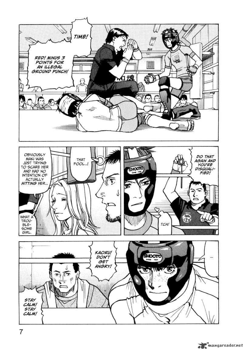 All Rounder Meguru 19 9