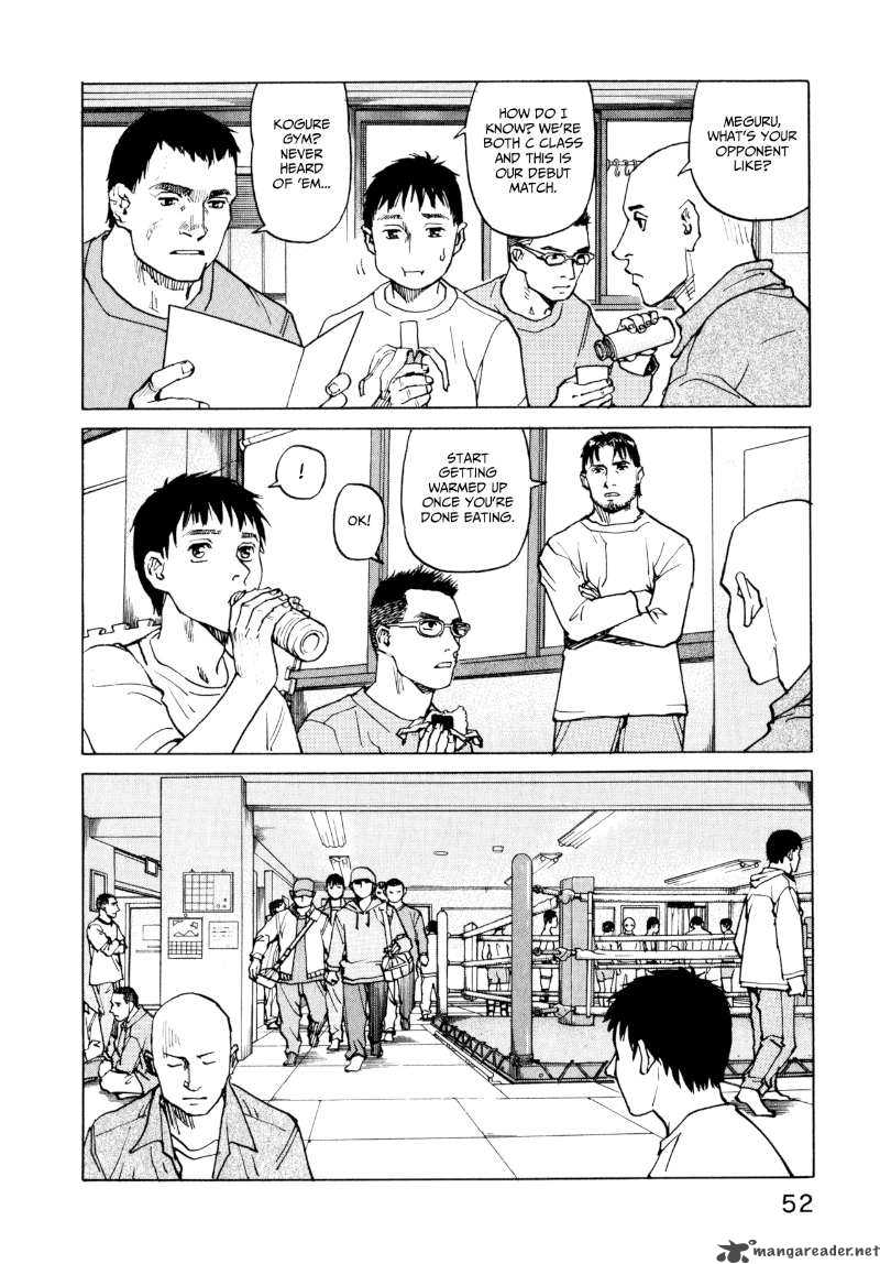 All Rounder Meguru 2 22