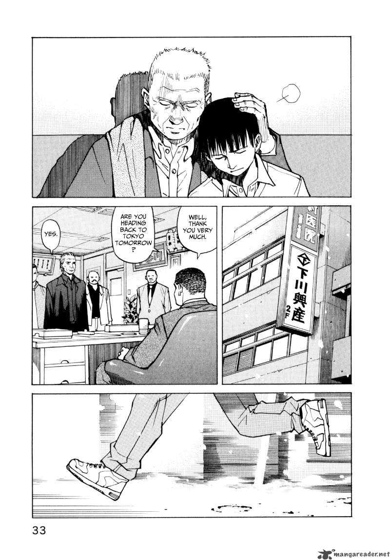 All Rounder Meguru 2 3