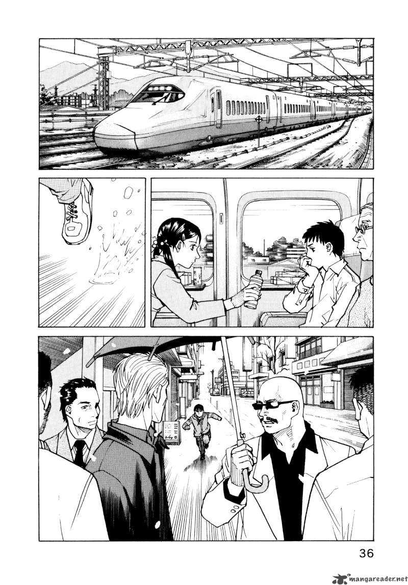 All Rounder Meguru 2 6