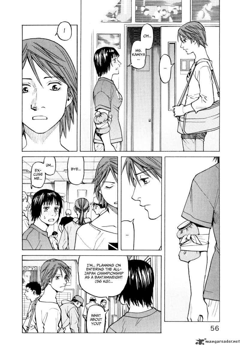 All Rounder Meguru 21 12