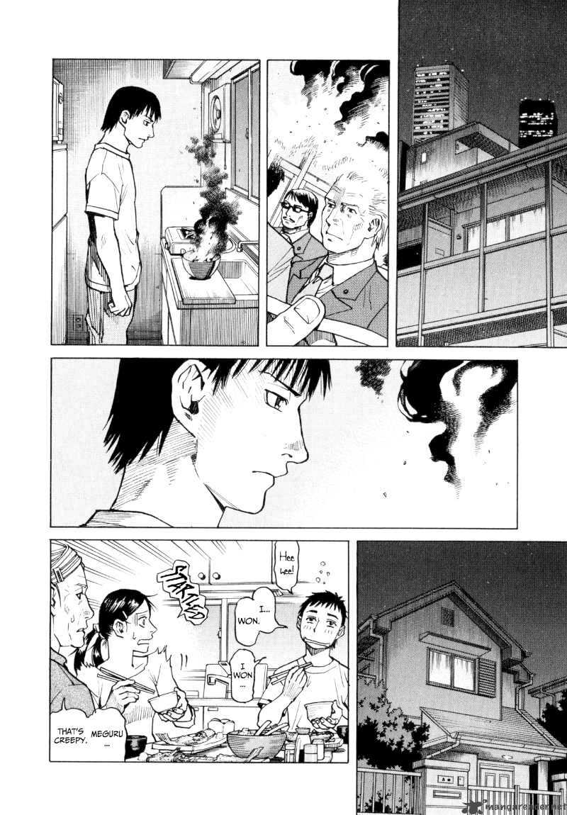 All Rounder Meguru 21 20