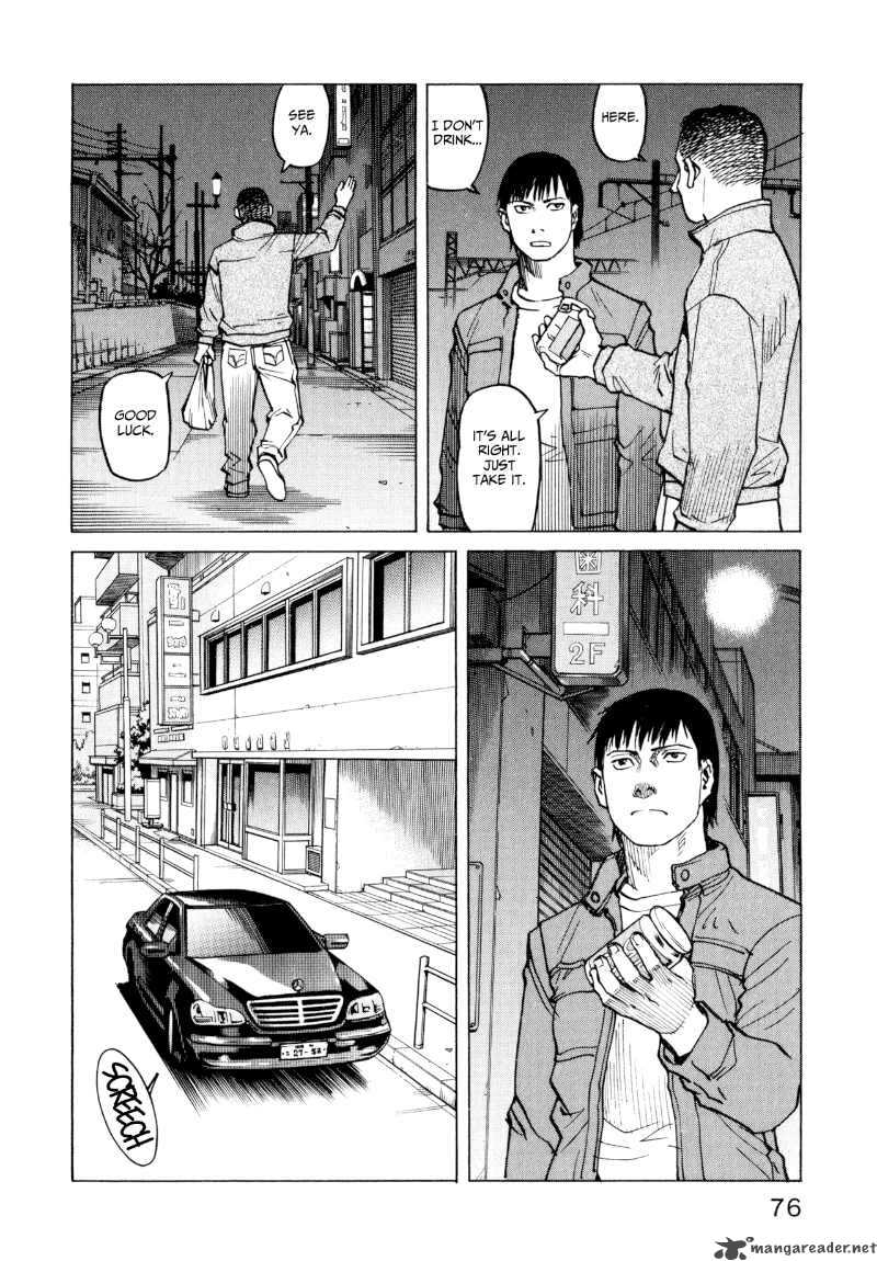 All Rounder Meguru 22 12