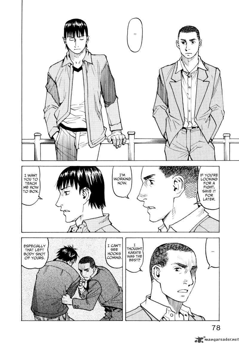 All Rounder Meguru 22 14