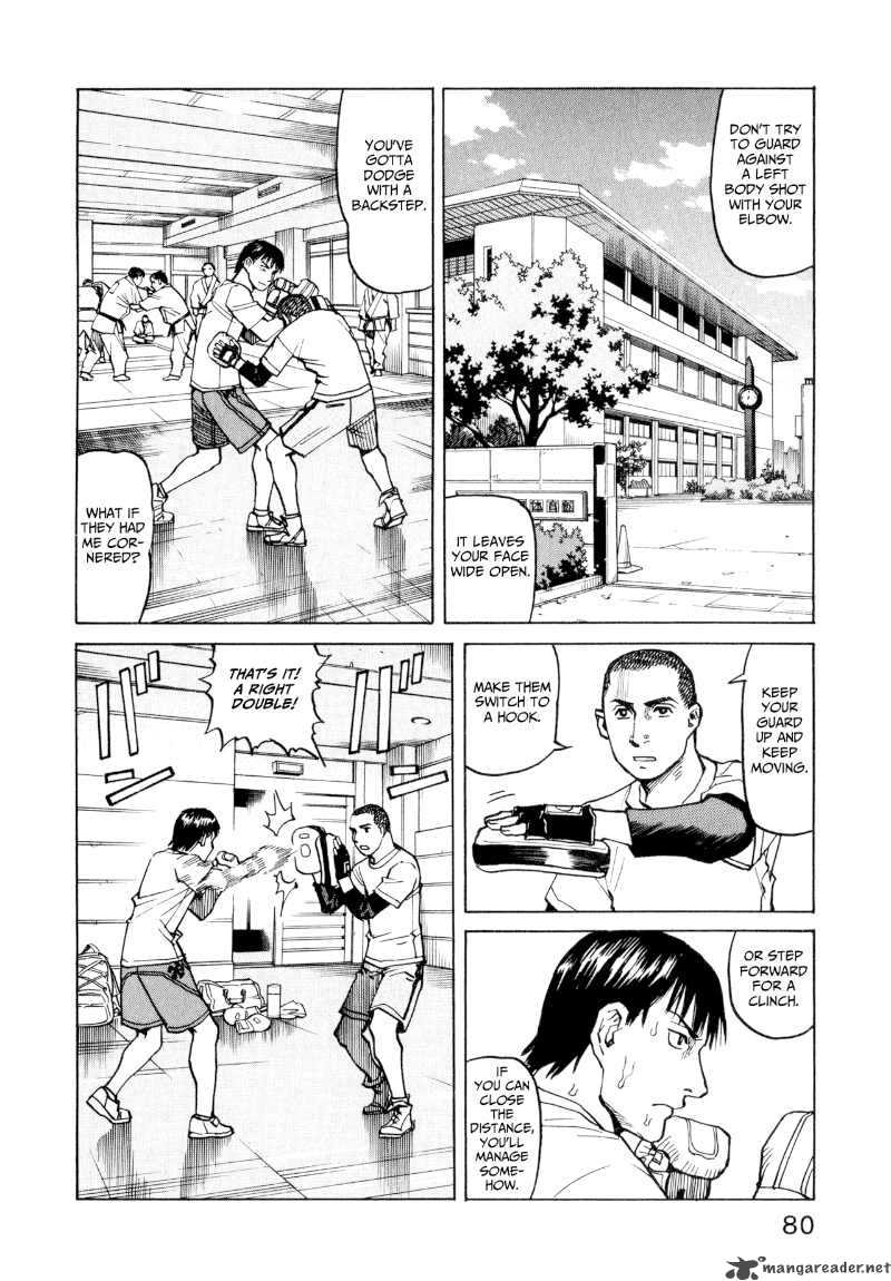 All Rounder Meguru 22 16