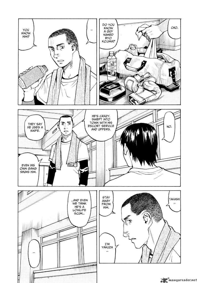All Rounder Meguru 22 17