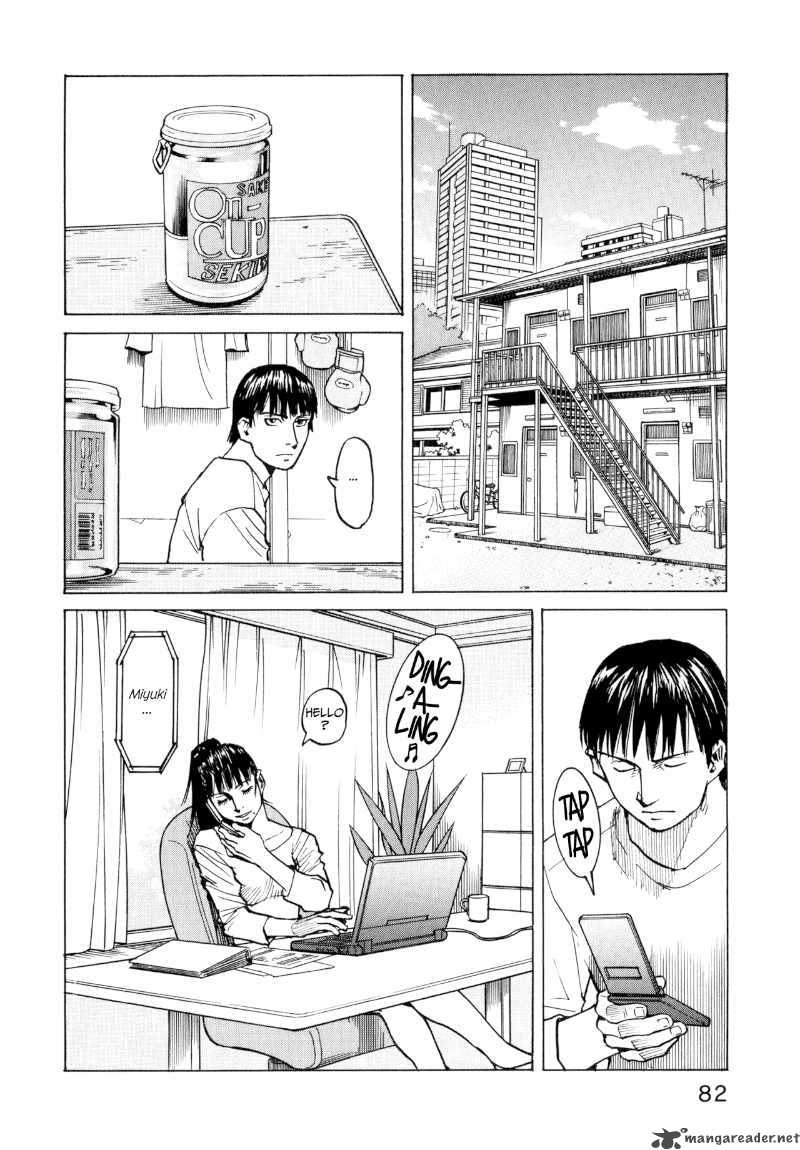 All Rounder Meguru 22 18
