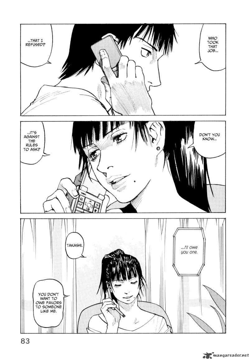 All Rounder Meguru 22 19