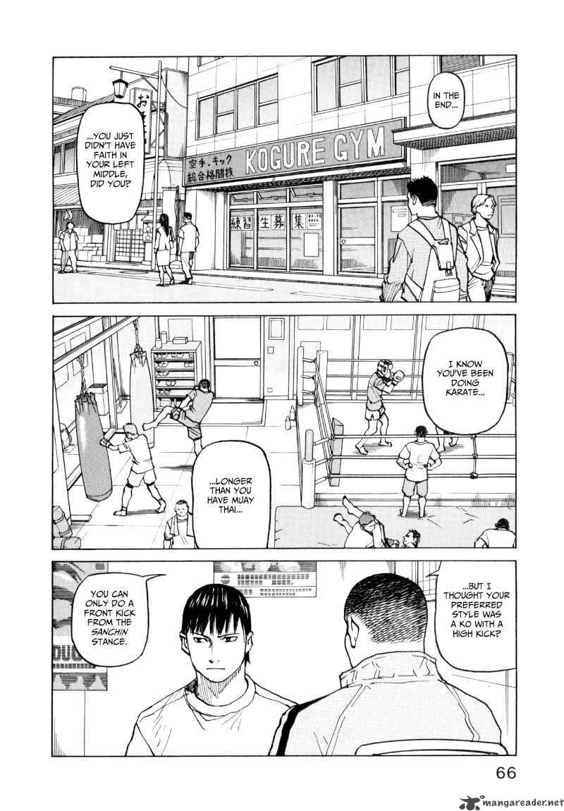 All Rounder Meguru 22 2