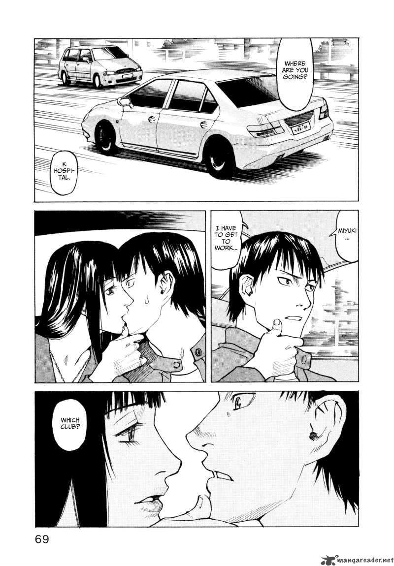 All Rounder Meguru 22 5
