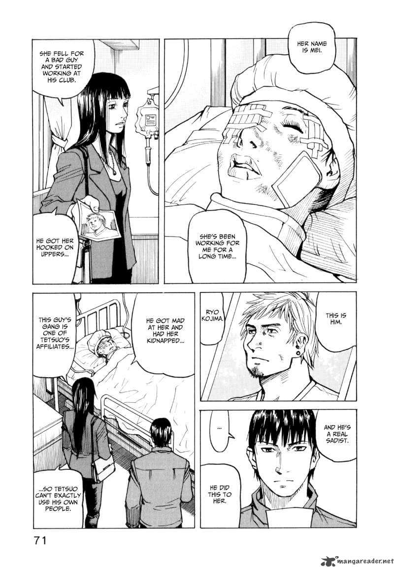 All Rounder Meguru 22 7