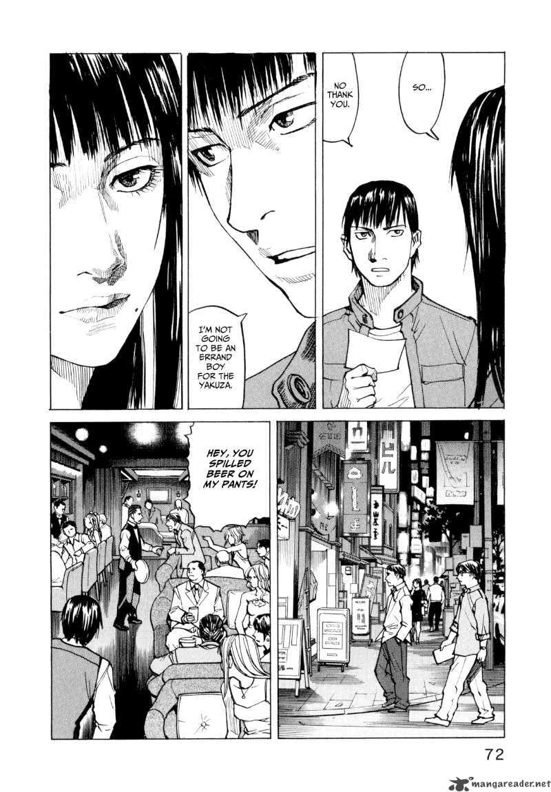 All Rounder Meguru 22 8