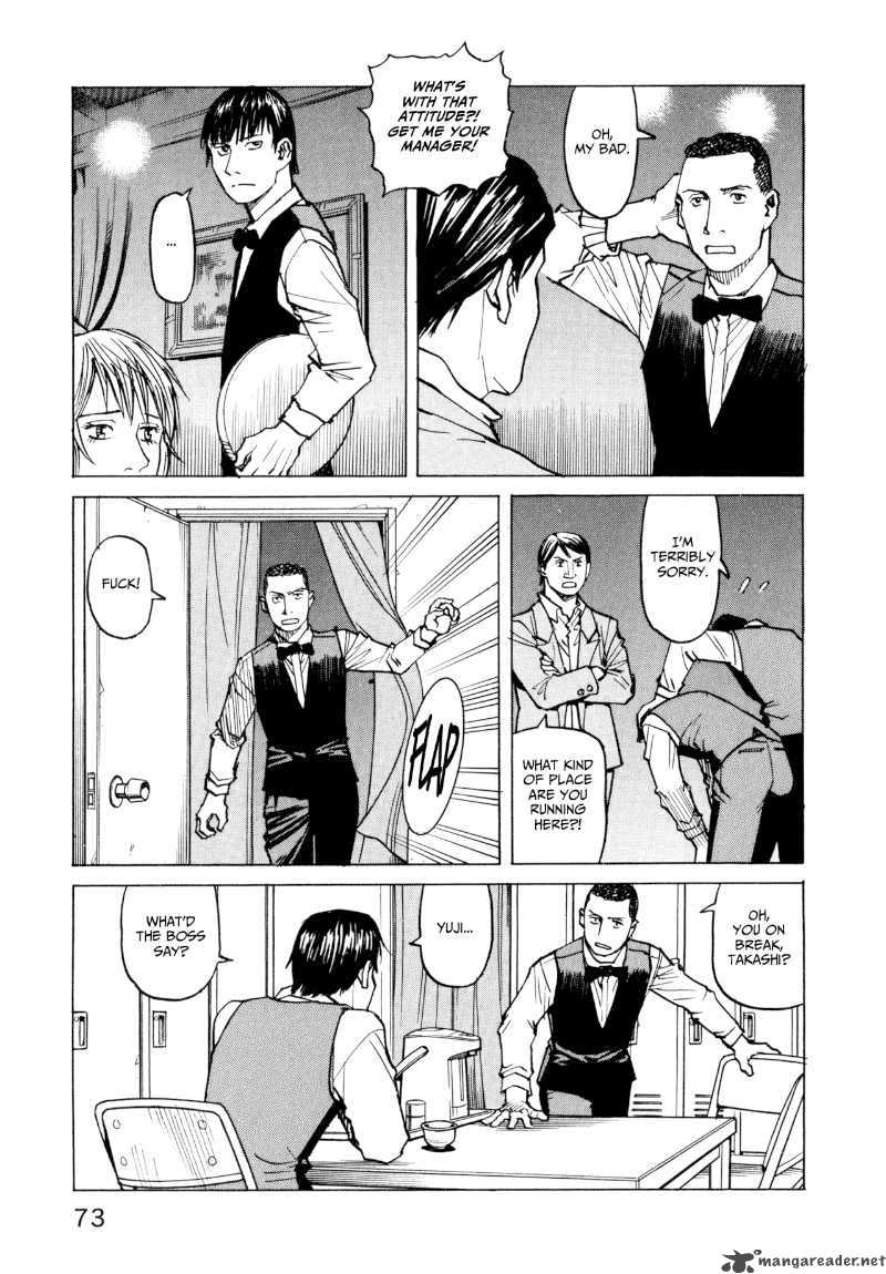 All Rounder Meguru 22 9
