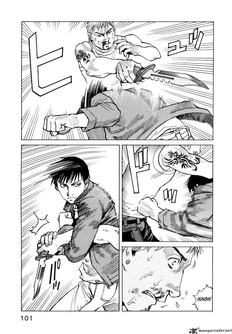All Rounder Meguru 23 17