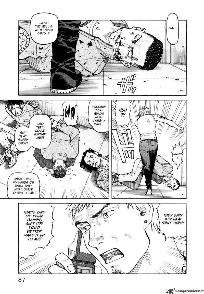 All Rounder Meguru 23 3