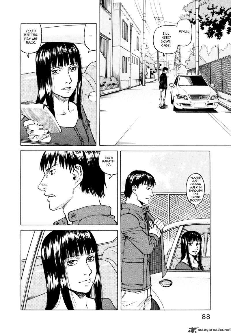 All Rounder Meguru 23 4