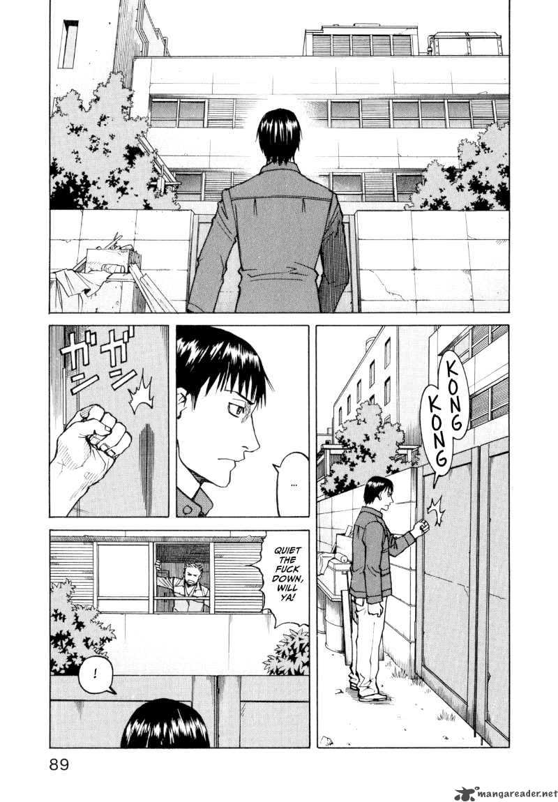 All Rounder Meguru 23 5