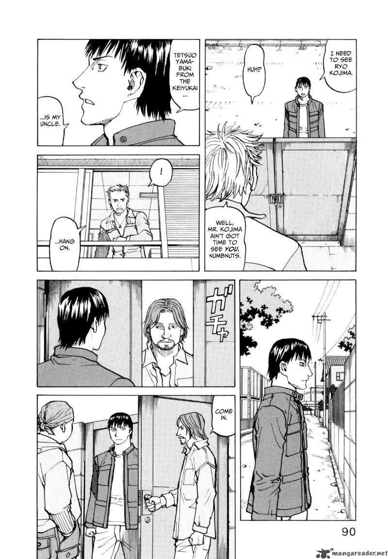 All Rounder Meguru 23 6