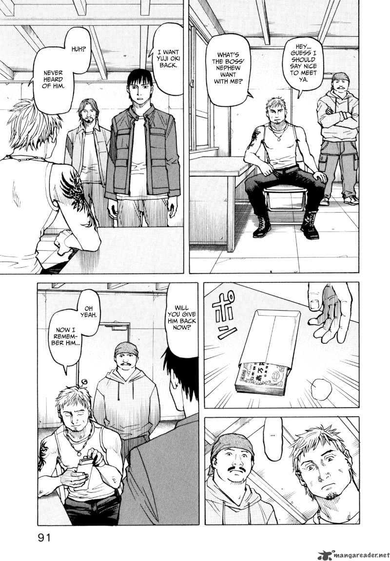 All Rounder Meguru 23 7