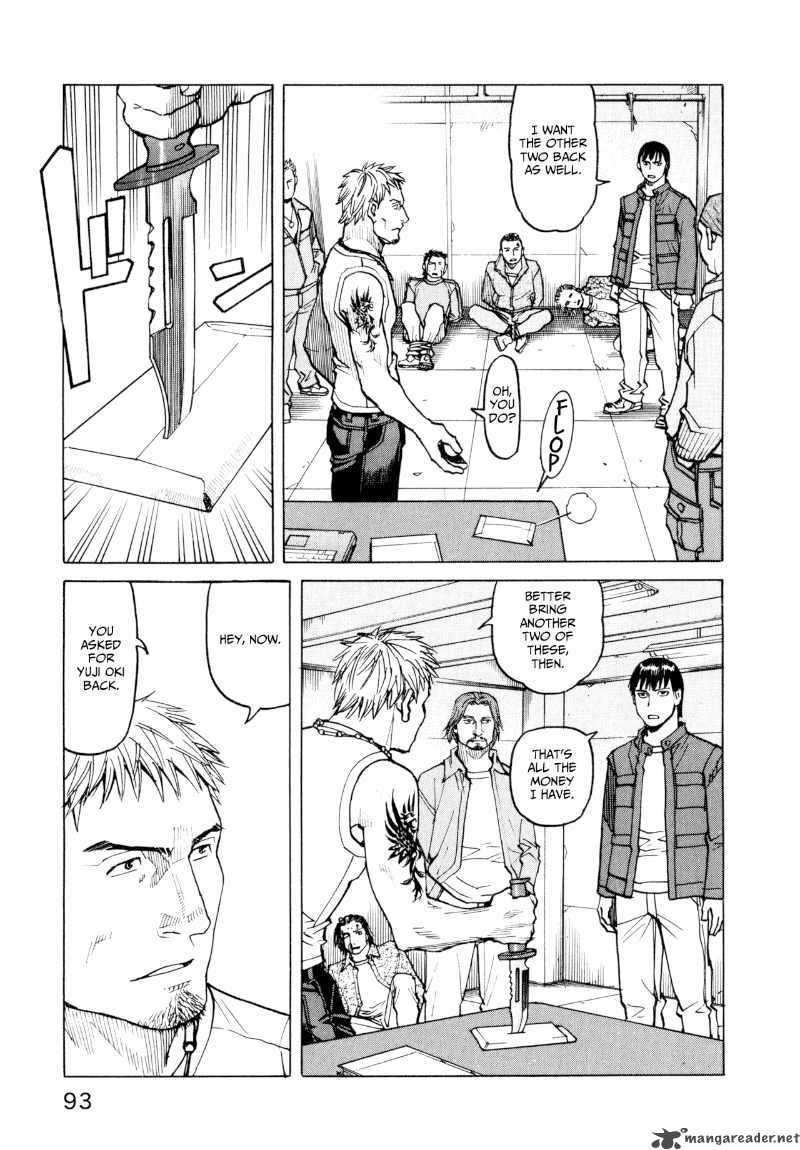 All Rounder Meguru 23 9