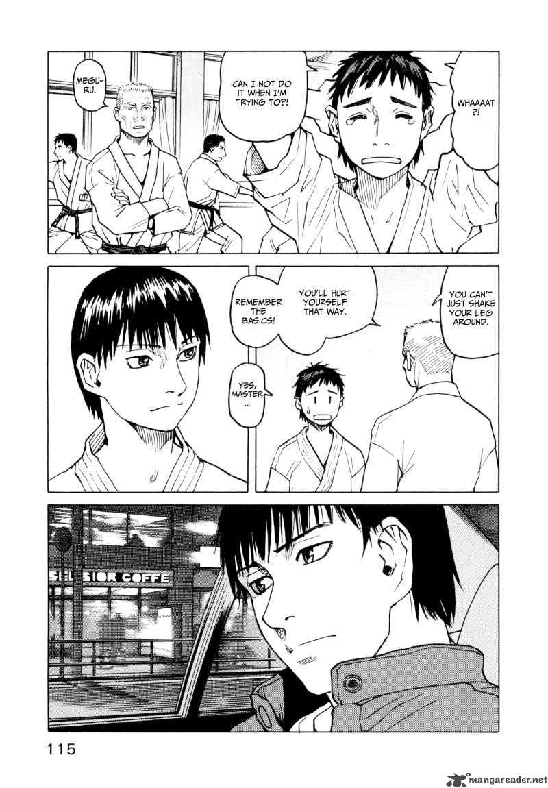 All Rounder Meguru 24 11