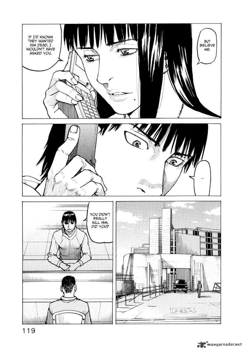 All Rounder Meguru 24 15