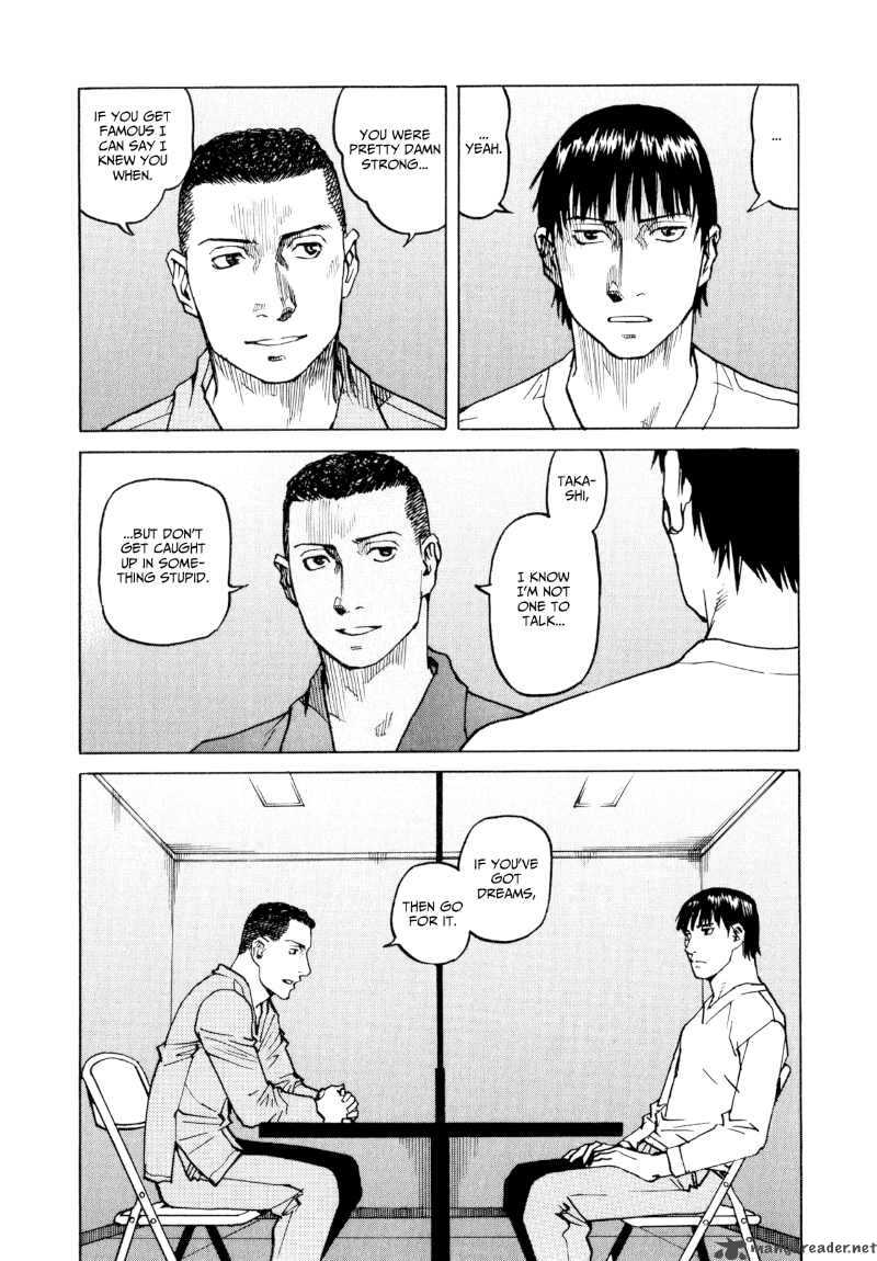 All Rounder Meguru 24 17