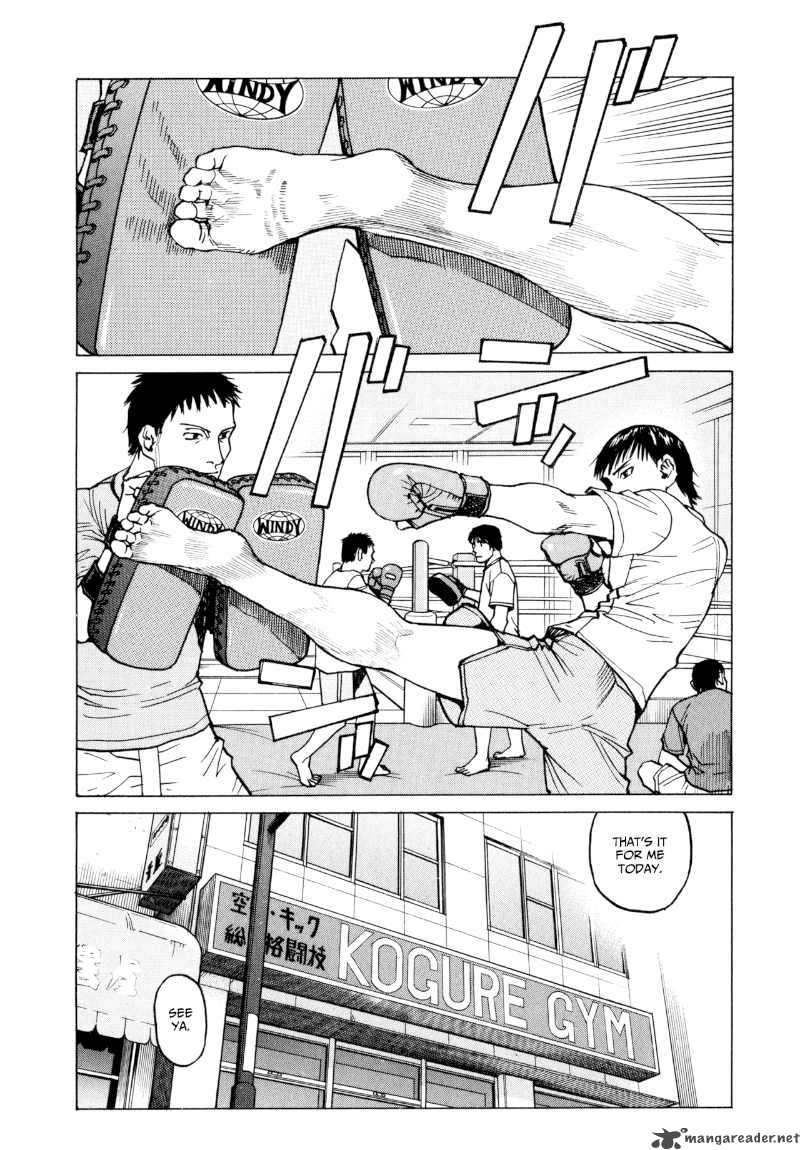 All Rounder Meguru 24 18
