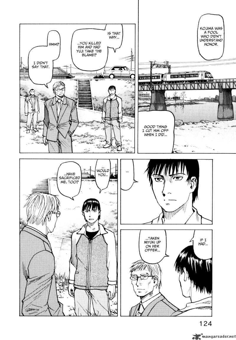 All Rounder Meguru 24 20