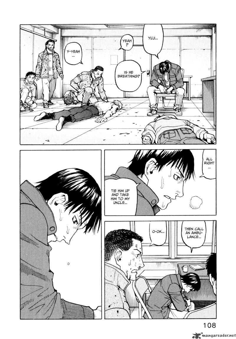 All Rounder Meguru 24 4