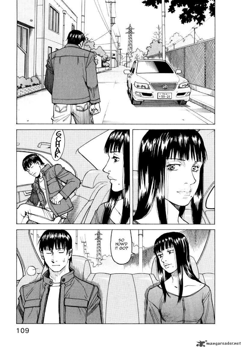 All Rounder Meguru 24 5