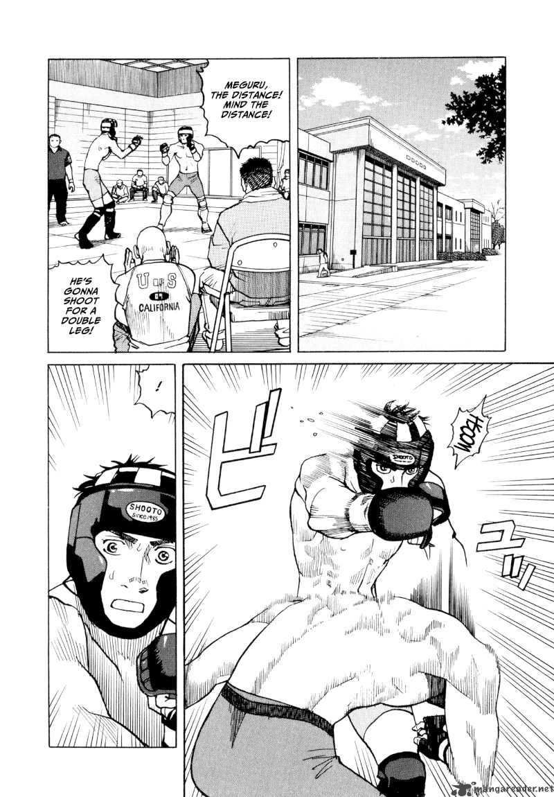 All Rounder Meguru 25 2