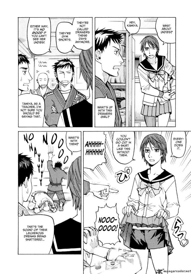 All Rounder Meguru 25 20