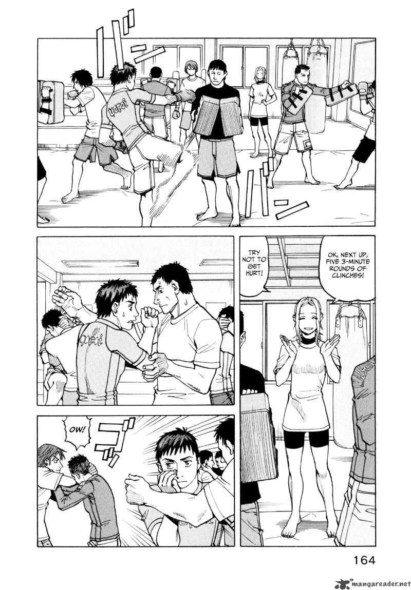 All Rounder Meguru 26 16