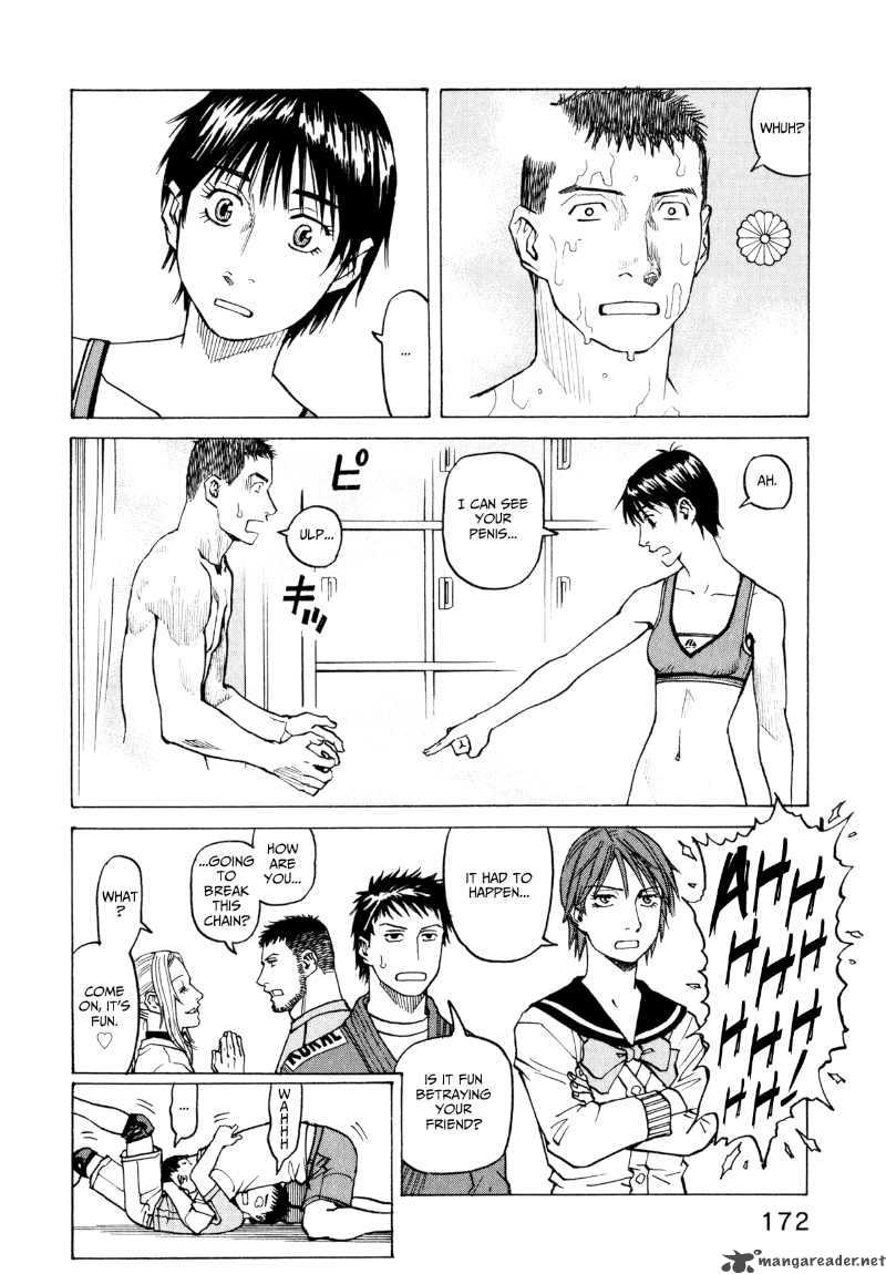 All Rounder Meguru 26 24