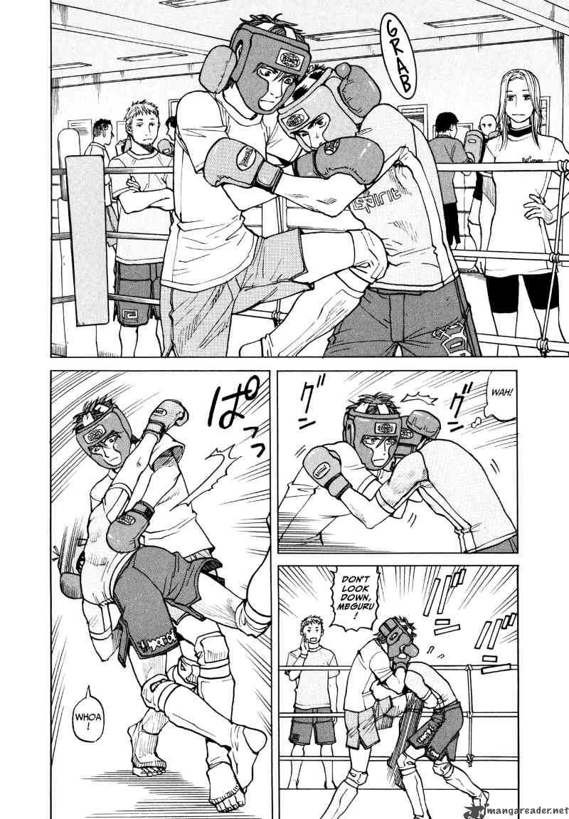 All Rounder Meguru 27 12