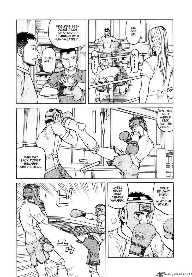 All Rounder Meguru 27 13
