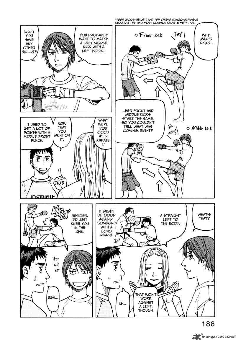All Rounder Meguru 27 16