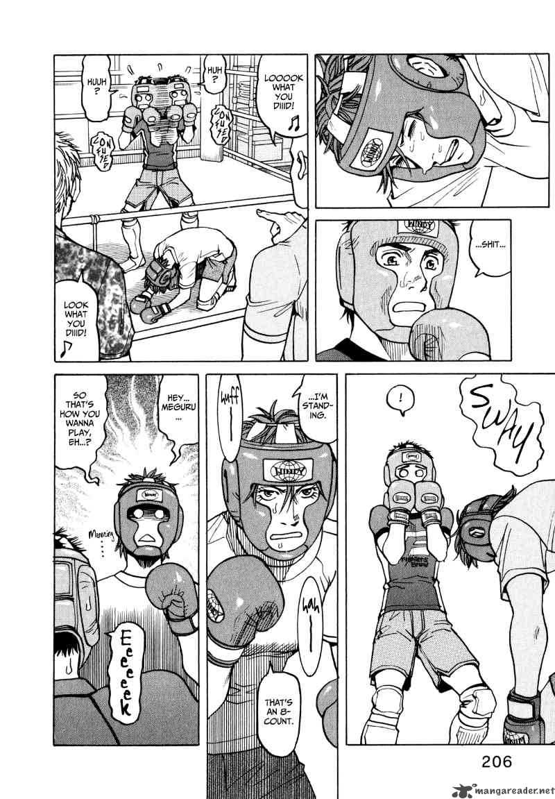 All Rounder Meguru 28 11