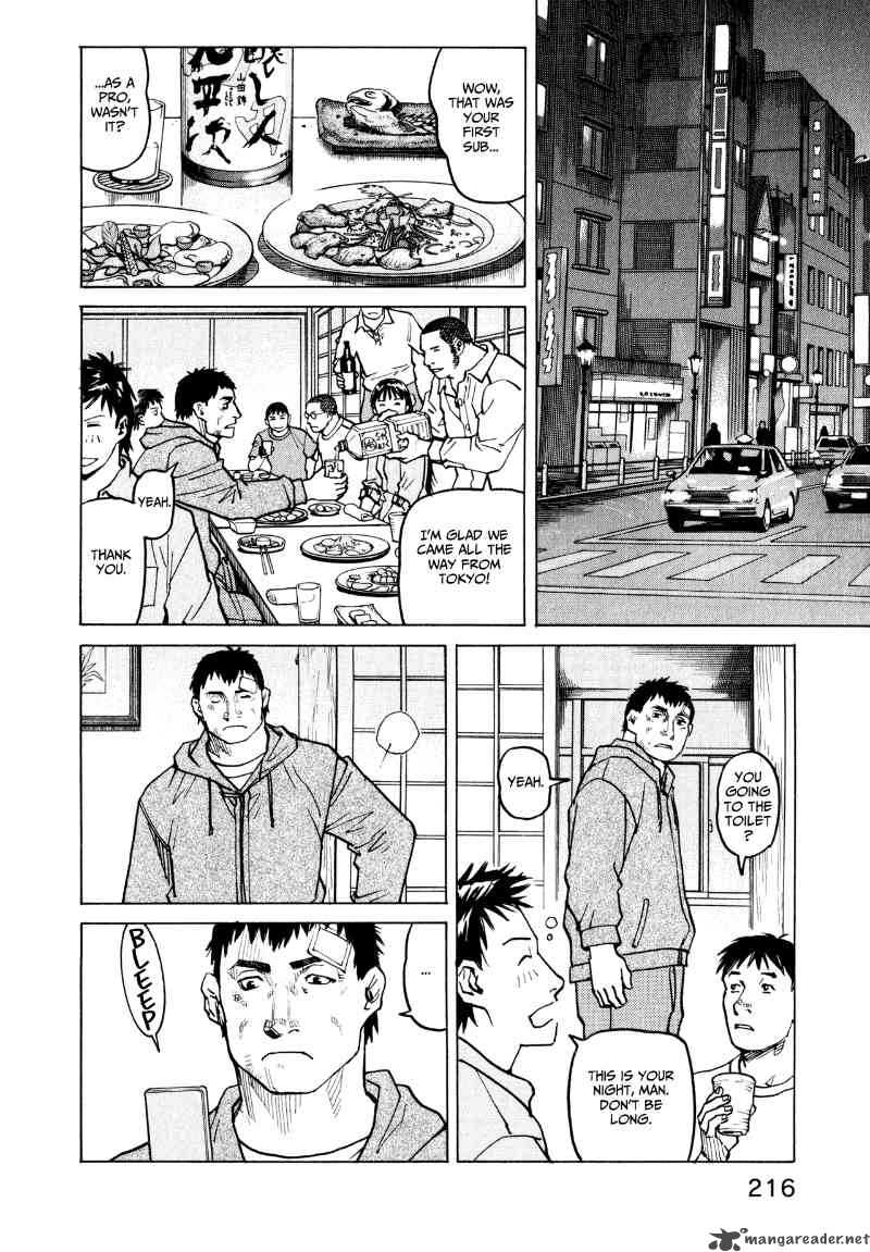 All Rounder Meguru 28 21