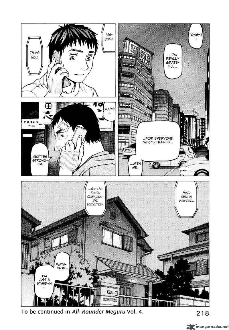 All Rounder Meguru 28 23