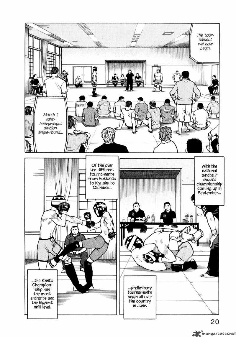 All Rounder Meguru 29 22