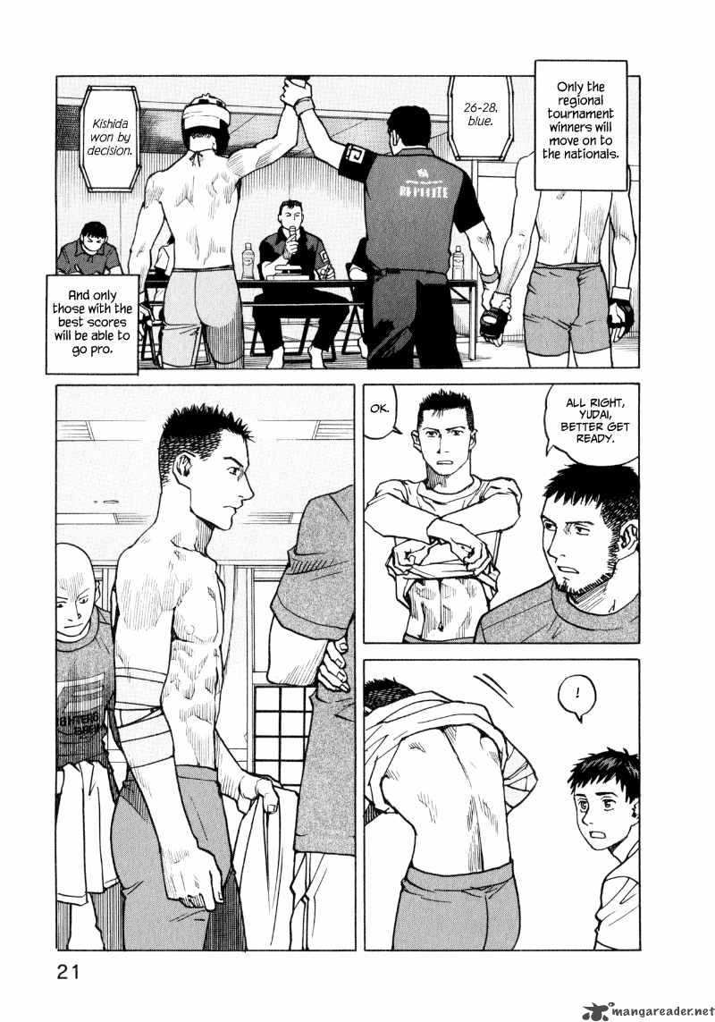 All Rounder Meguru 29 23