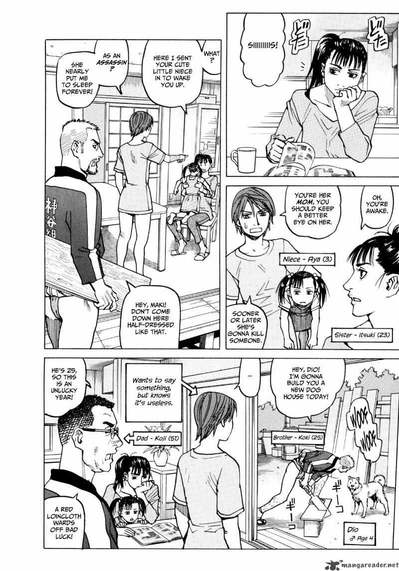 All Rounder Meguru 29 8