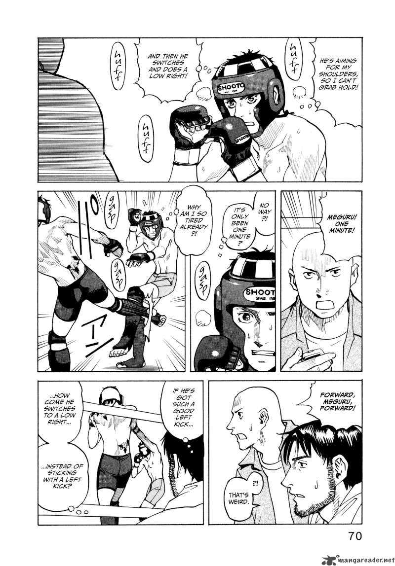 All Rounder Meguru 3 10