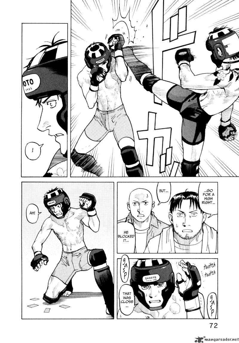 All Rounder Meguru 3 12