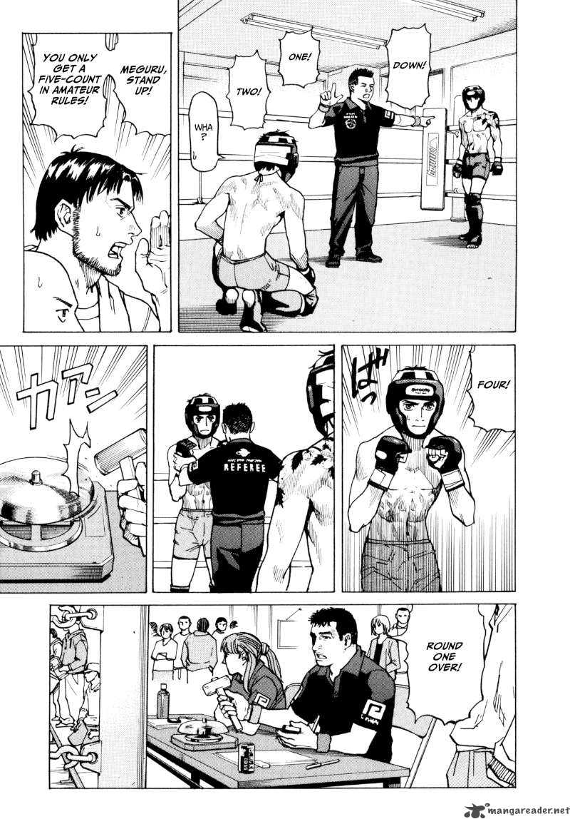 All Rounder Meguru 3 13