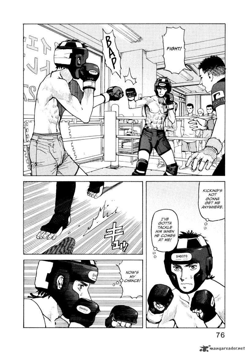 All Rounder Meguru 3 16